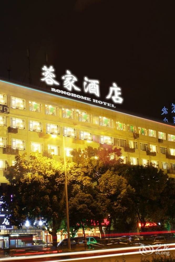 Chengdu Ronghome Hotel Εξωτερικό φωτογραφία