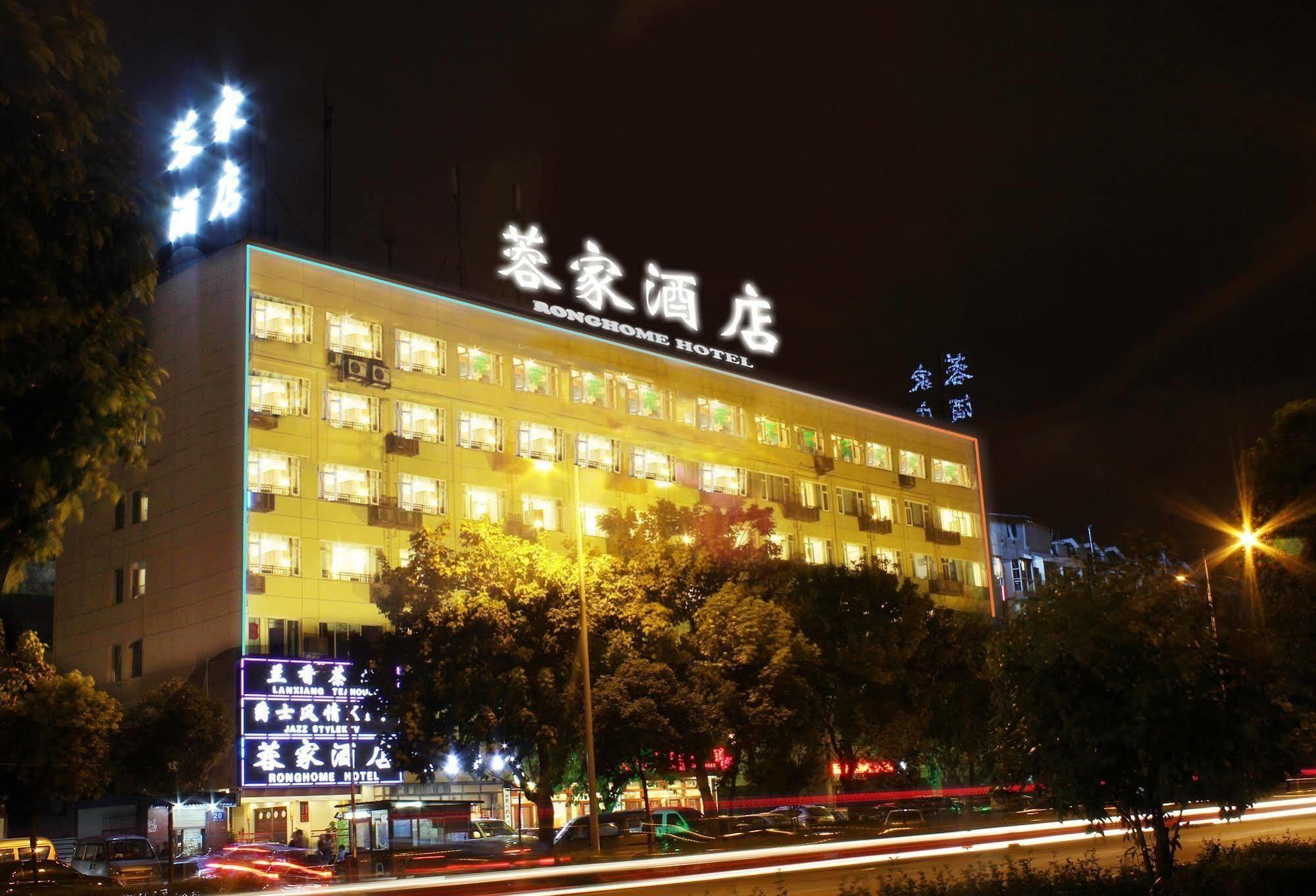 Chengdu Ronghome Hotel Εξωτερικό φωτογραφία